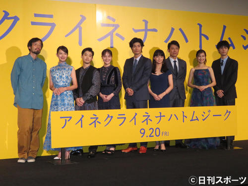 主演映画の上映会に出席した三浦春馬（中央）。左から今泉力哉監督、森絵梨佳、矢本悠馬、貫地谷しほり、1人おいて多部未華子、原田泰造、恒松祐里、萩原利久（撮影・横山慧）