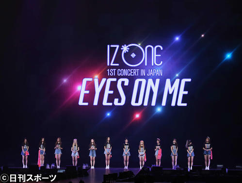 アンコールでファンにあいさつをするIZ＊ONE（撮影・河田真司）