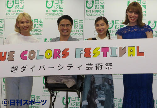「True　Colors　Festival」の会見に出席した左からりゅうちぇる、乙武洋匡氏、ラブリ、IVAN