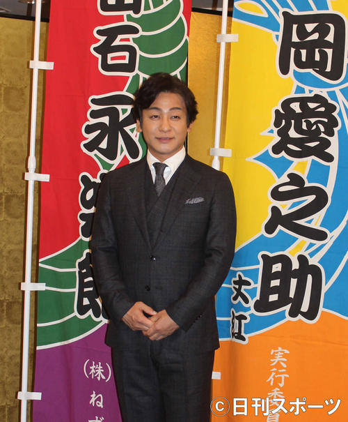 ライフワークの「永楽館歌舞伎」について意気込みを語った片岡愛之助（撮影・村上久美子）