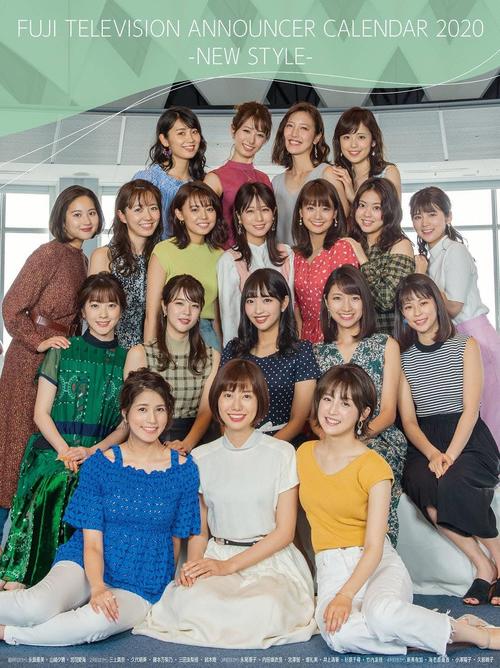 カレンダー表紙（C）フジテレビ