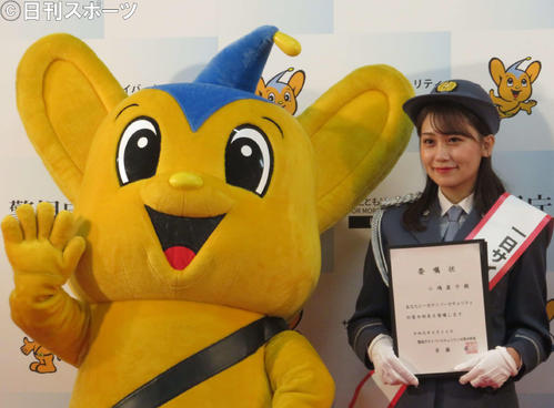 1日サイバーセキュリティー対策本部長に任命された小嶋真子（右）