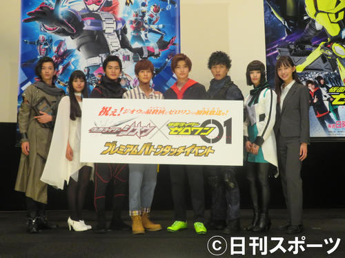 「仮面ライダージオウ×仮面ライダーゼロワン」プレミアムバトンタッチイベントに出席した、左から渡辺圭祐、大幡しえり、押田岳、奥野壮、高橋文哉、岡田竜太郎、鶴島乃愛、井桁弘恵