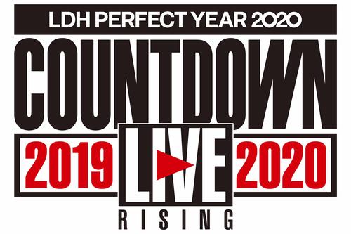 出演アーティストが発表された「LDH　PERFECT　YEAR　2020　COUNTDOWN　LIVE」のロゴ