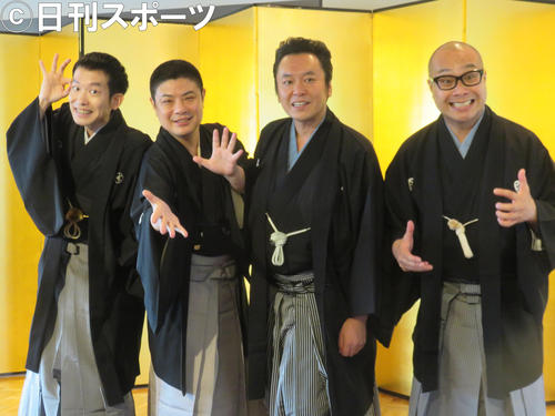 真打昇進披露会見を行った左から柳家わさび、柳家小志ん、古今亭ぎん志、柳家権之助