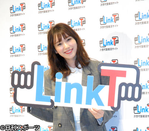 「LinkT」ローンチ記念イベントに出席した飯豊まりえ（撮影・大友陽平）