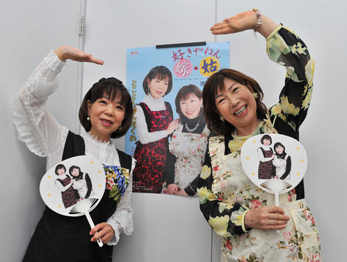 来社し新曲「好きやねん嫁・姑」をPRする池田かよこ（右）＆JUMI