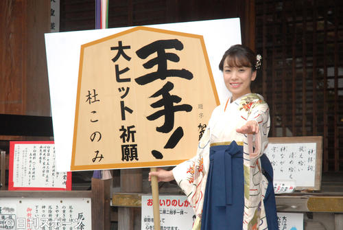 将棋の聖地で最新曲「王手！」のヒットを祈願した杜このみ（撮影・大友陽平）