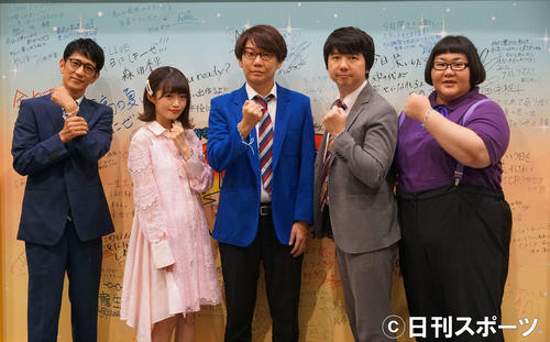 「青春高校3年C組デビューKICKOFFライブ～どんな夢にも一歩目がある～」に出演した、左からアンタッチャブル柴田英嗣、NGT48中井りか、三四郎小宮浩信と相田周二、メイプル超合金安藤なつ（撮影・遠藤尚子）