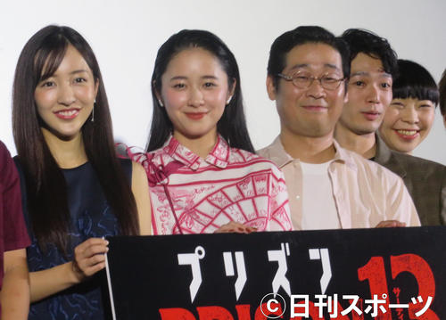 映画「プリズン13」公開記念舞台あいさつに出席した、左から板野友美、堀田真由、前野朋哉