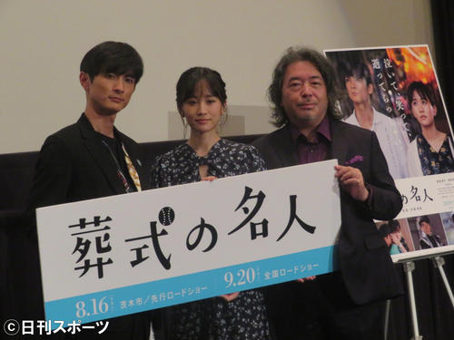 竹内結子が第２子妊娠 29日芸能社会ニュース 芸能ライブ速報まとめ写真ニュース 日刊スポーツ