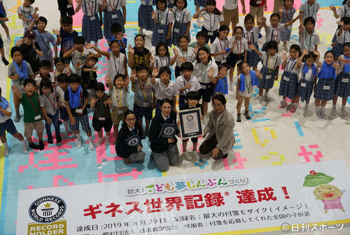 「巨大！子ども夢しんぶんづくり完成イベント」に参加した子どもたちと記念撮影する寺田心（最前列左から3番目）（撮影・遠藤尚子）