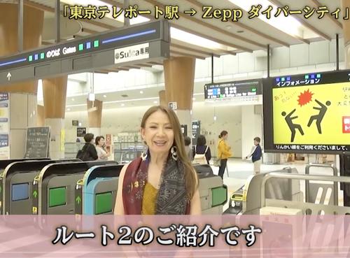 自ら「道案内ムービー」に出演する八神純子