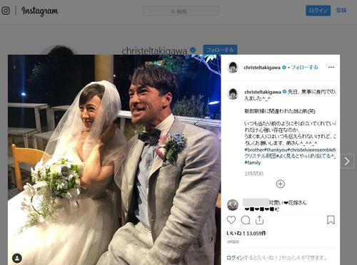 小泉進次郎衆院議員と結婚した滝川クリステルはインスタグラムにウエディングドレス姿をアップした（インスタグラムから）※画像は一部加工