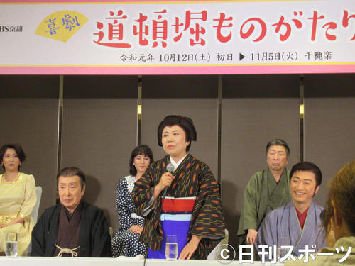「喜劇　道頓堀ものがたり」の制作発表であいさつする藤山直美（中央）