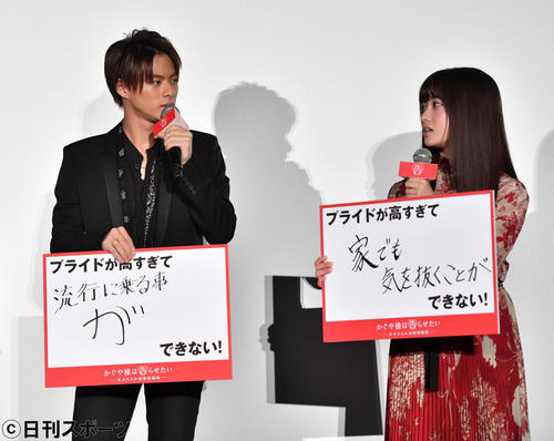 「かぐや様は告らせたい～天才たちの恋愛頭脳戦～」の初日舞台あいさつで「プライドが邪魔してできないこと」を披露するKing＆Princeの平野紫耀と橋本環奈（撮影・柴田隆二）