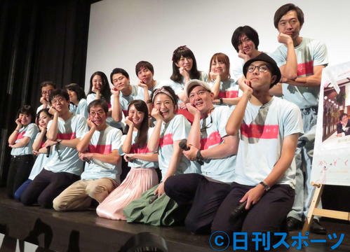 オムニバス映画「かぞくあわせ」初日舞台あいさつに登壇した、前列左4人目から藤田健彦、松沢可苑、しゅはまはるみら（撮影・村上幸将）