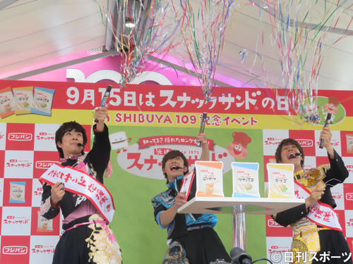 スナックサンドの誕生日を祝う、左から本田剛文、田村侑久、平松賢人