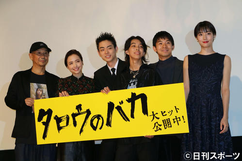 映画「タロウのバカ」の公開記念舞台あいさつに出席した菅田将暉