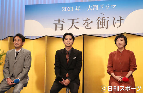 第60作NHK大河ドラマ「青天を衝け」制作・主演発表会見に登壇した、左から制作統括の菓子浩、主演渋沢栄一役の吉沢亮、脚本大森美香さん（撮影・垰建太）