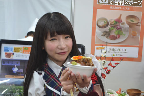 もえのあずき