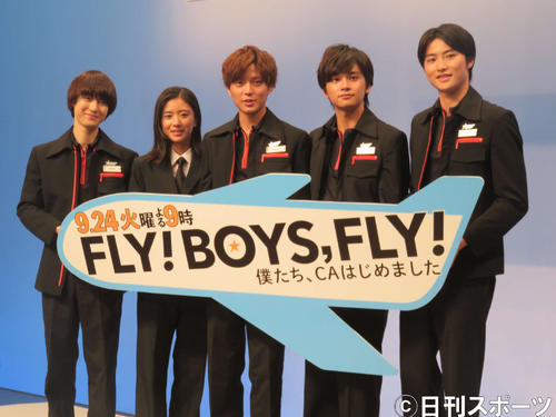 フジテレビ系スペシャルドラマ「FLY！BOYS，FLY！　僕たち、CAはじめました」の制作発表に出席した、左から小越勇輝、黒島結菜、永瀬廉、北村匠海、岐洲匠