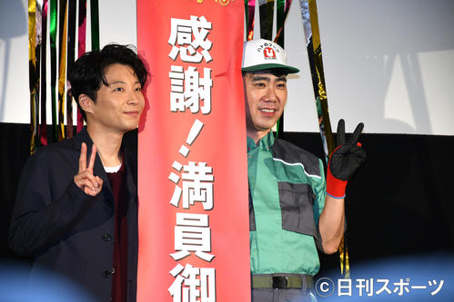 映画「引っ越し大名！」大ヒット記念応援上映会イベントに引っ越し業者に扮（ふん）して登場した藤井隆（右）と星野源（撮影・大友陽平）