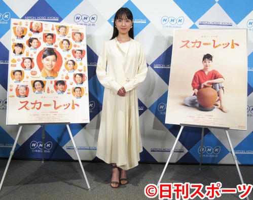 NHK次期連続テレビ小説「スカーレット」の試写会に出席した戸田恵梨香（撮影・星名希実）