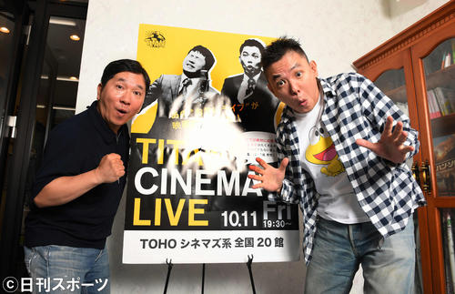 ネタ作りについて語った爆笑問題の田中裕二（左）と太田光（撮影・鈴木みどり）