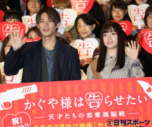 映画「かぐや様は告らせたい　－天才たちの恋愛頭脳戦－」のヒット記念舞台あいさつに出席したKing＆Princeの平野紫耀、橋本環奈