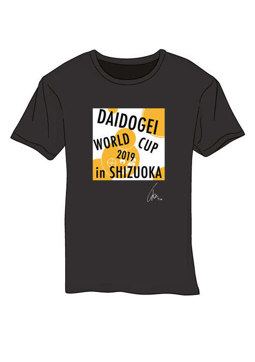 若月がデザインした「大道芸ワールドカップin静岡2019」オリジナルTシャツのイメージ