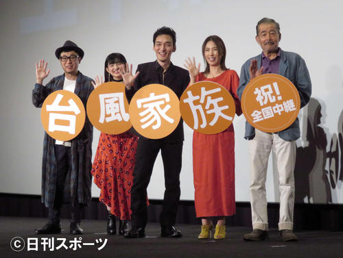 映画「台風家族」舞台あいさつに登壇した草なぎ剛（中央）。左から市井昌秀監督、甲田まひる、1人おいてMEGUMI、藤竜也