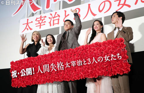 写真に納まる出演者たち、左から蜷川実花監督、二階堂ふみ、小栗旬、沢尻エリカ、千葉雄大（撮影・鈴木正人）