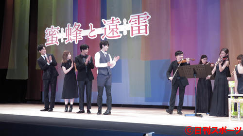 映画「蜜蜂と遠雷」完成披露イベントで生演奏に拍手を送る左から松坂桃李、松岡茉優、森崎ウィン、鈴鹿央士（撮影・大井義明）