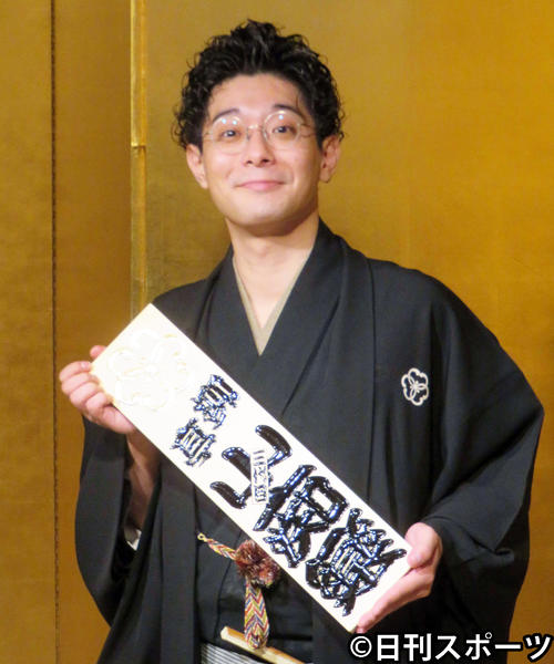 まねきを手にした柳亭小痴楽（2019年9月15日撮影）