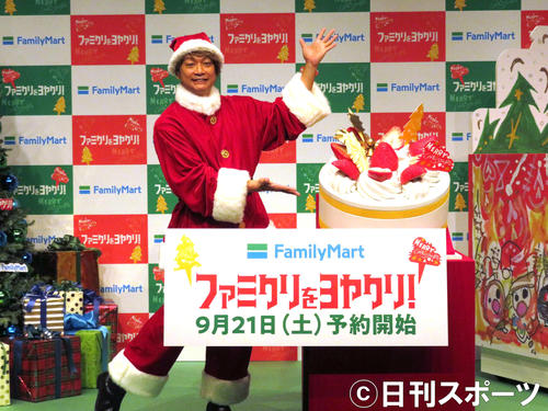 ファミリーマートのクリスマスキャンペーンのイベントに登場した香取慎吾
