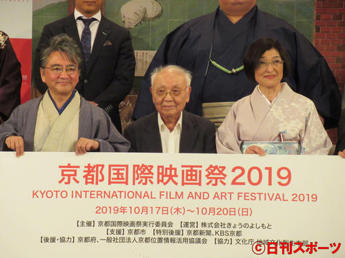 「京都国際映画祭2019」の発表会見に出席した中島貞夫名誉実行委員長（中央）（撮影・星名希実）