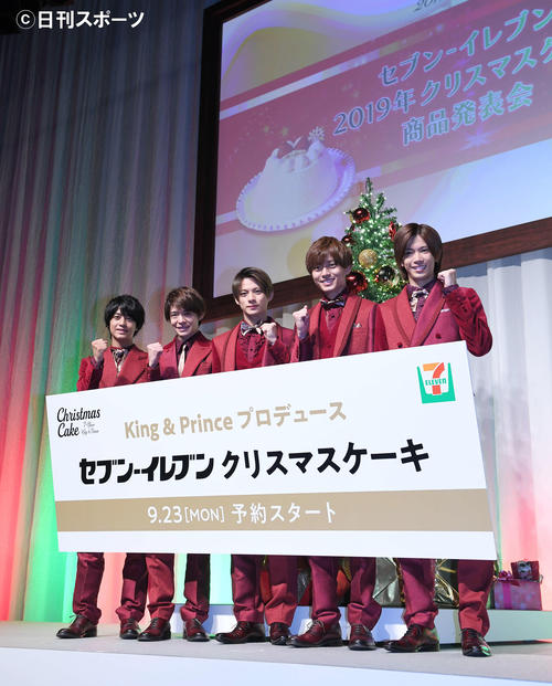 プロデュースしたクリスマスケーキの発表会で笑顔を見せるKing＆Princeの左から、高橋海人、岸優太、平野紫耀、永瀬廉、神宮寺勇太（撮影・加藤諒）