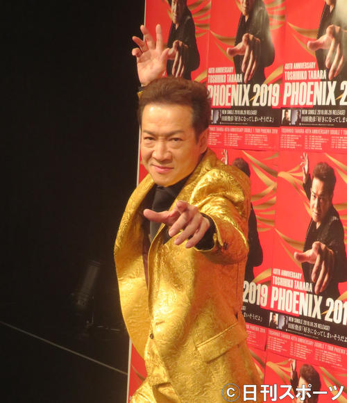 田原俊彦（2019年6月30日撮影）