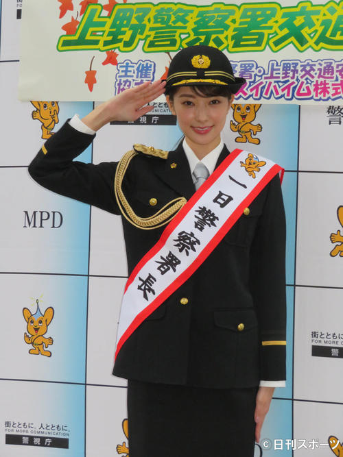 上野警察署の一日警察署長を務めた宮本茉由