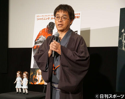 映画「ドクター・スリープ」公開記念トークイベントに出席した立川志らく（撮影・遠藤尚子）