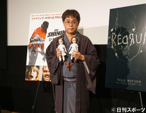 映画「ドクター・スリープ」公開記念トークイベントに出席した立川志らく（撮影・遠藤尚子）