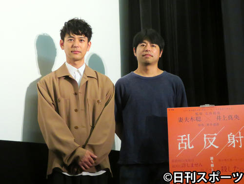 劇場版「乱反射」のイベントを行った妻夫木聡（左）と石井裕也監督（撮影・中野由喜）