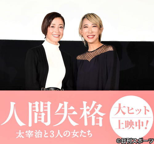 映画「人間失格　太宰治と3人の女たち」大ヒット御礼舞台あいさつで笑顔の宮沢りえ（左）と蜷川実花監督（撮影・鈴木みどり）