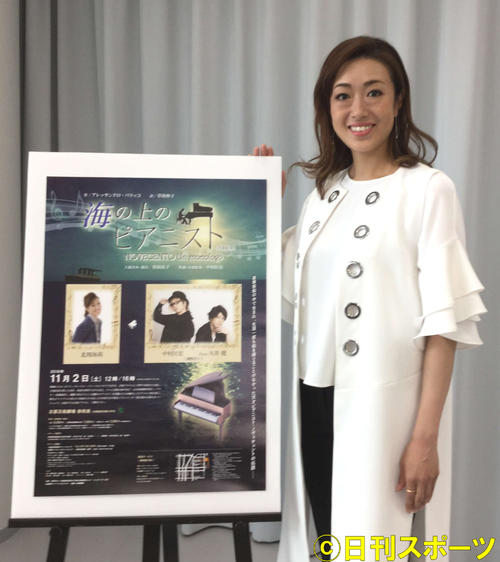 舞台取材会を行った北翔海莉（撮影・村上久美子）