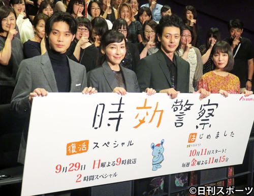 テレビ朝日系「時効警察はじめました」の制作発表に出席した、左から磯村勇斗、麻生久美子、オダギリジョー、吉岡里帆（撮影・小谷野俊哉）