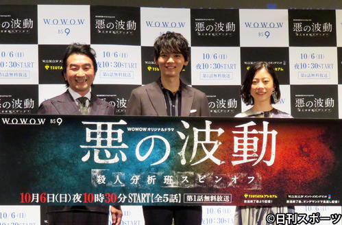 WOWOWオリジナルドラマ「悪の波動　殺人分析班スピンオフ」特別試写会に出席した古川雄輝。左は池田鉄洋、右はSUMIRE（撮影・大井義明）
