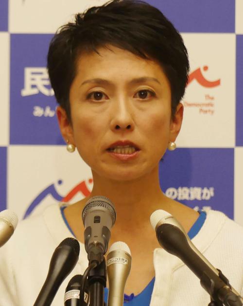 蓮舫氏