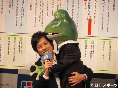JCBの新CM発表会で過去にCMで共演したカエルと抱き合う二宮和也（撮影・横山慧）