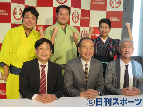 「島之内若手落語家チャンピオンシップ」の会見に出席した、前列左から桂米団治、笑福亭仁智、桂春若、後列左から桂和歌ぽん、桂三河、露の紫（撮影・星名希実）